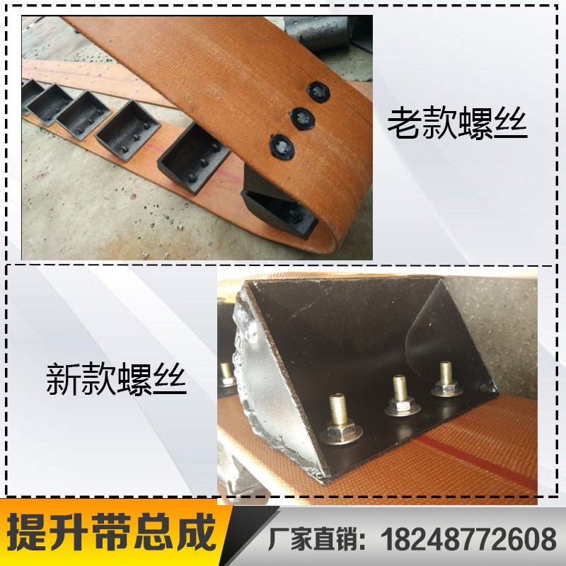 厂家直销Q326Q3210Q376Q378各种型号抛丸机提升斗及提升带总成