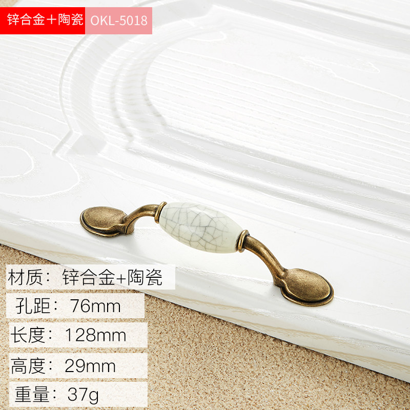 欧式精黄裂纹陶瓷拉手橱柜抽屉衣柜门把手田园仿古小单孔拉手5025