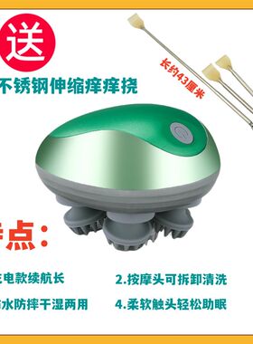 头部按摩器电动全自动头发头皮头顶经络疏通仪猫爪刷洗头疗梳神器