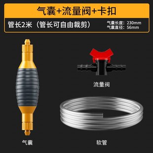 汽车抽油神器家用小车吸油器加汽油柴油吸水抽油管自吸手动吸油泵