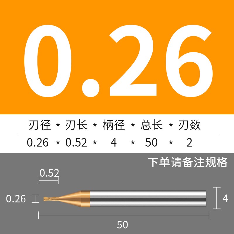 加硬HRC65度涂层微小径铣刀硬质合金钨钢2刃平底立铣刀CNC数控刀