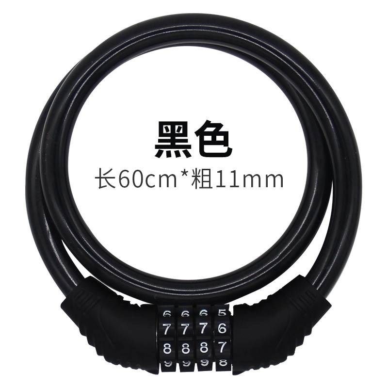 自行车锁防盗山地车链条锁密码锁钢丝锁公路车锁单车骑行装备配件,珠宝/钻石/翡翠,翡翠裸石/蛋面,淘宝优惠券,粉丝福利购,淘宝优惠卷