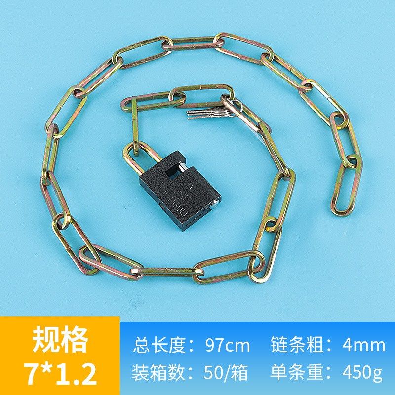 链条锁自行车锁电动车锁摩托车防盗锁铁链锁链子锁大门锁推拉门锁,珠宝/钻石/翡翠,翡翠裸石/蛋面,淘宝优惠券,粉丝福利购,淘宝优惠卷