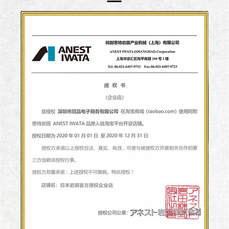 原装进口日本岩田喷枪W-71油漆喷枪喷漆枪气动汽车家具面漆涂料