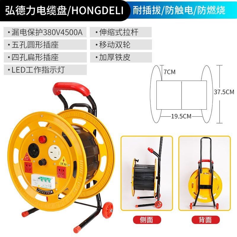 厂家直销移动绕线盘线轴电缆卷线盘空线盘绕线器电缆盘收线盘电线