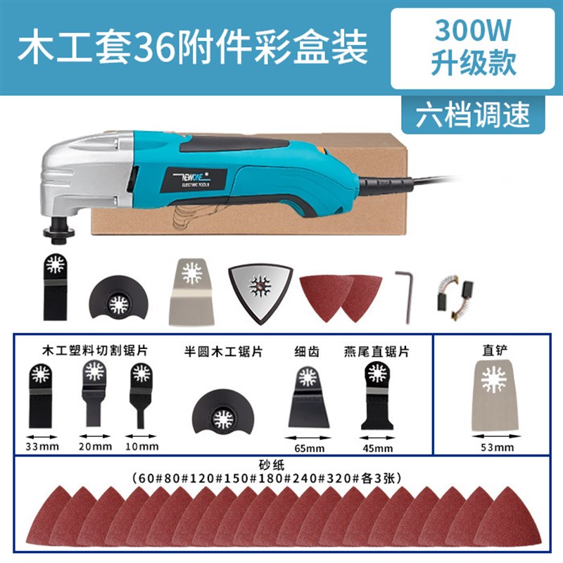 电动小型切割机家用木工多功能手提便捷式迷你电锯装修工具大全砌