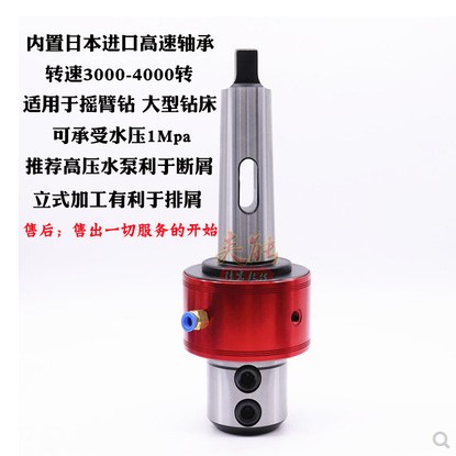 BT40/BT50-OSLN20/25/32/40/50 U钻刀柄侧固刀柄外转内冷油路刀柄
