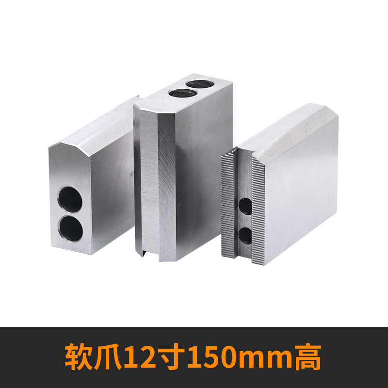 液压卡爪软爪加高10寸12寸数控车床三爪250卡盘加长油压生爪120度