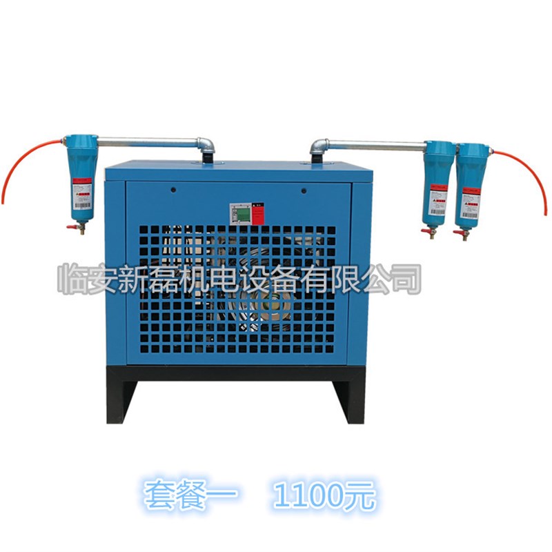 75kw15立方压缩空气冷冻干燥机冷冻式干燥机空压机配套冷干机