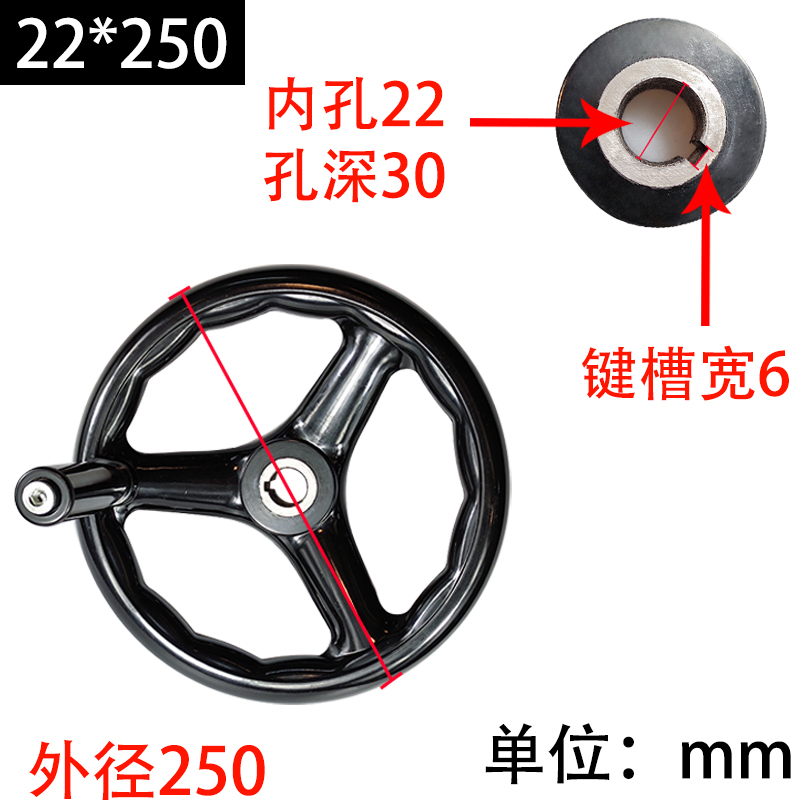 平面磨床618 614三幅机床电木手摇转动200250圆轮缘胶木手轮手柄