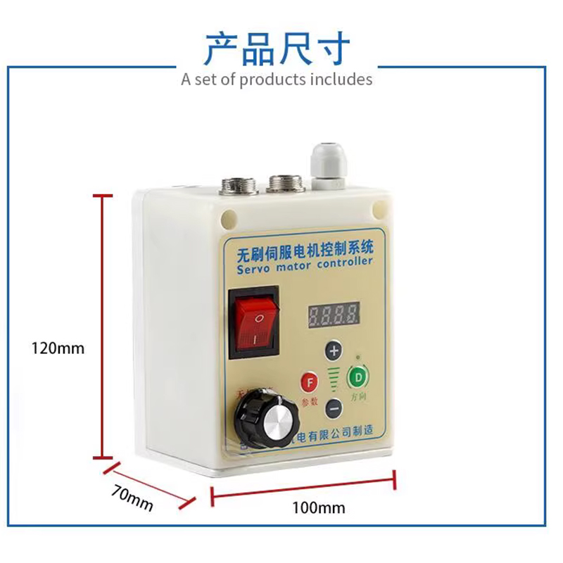 永磁无刷电机驱动器控制器套装高转速大功率木工机械车床钻孔应用