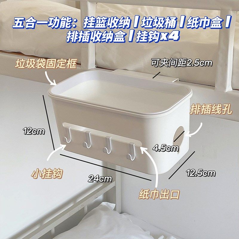 婴儿挂式床挂收纳挂袋宝宝床头置物筐尿不湿纸尿裤床边挂篮围栏盒,珠宝/钻石/翡翠,翡翠裸石/蛋面,淘宝优惠券,粉丝福利购,淘宝优惠卷