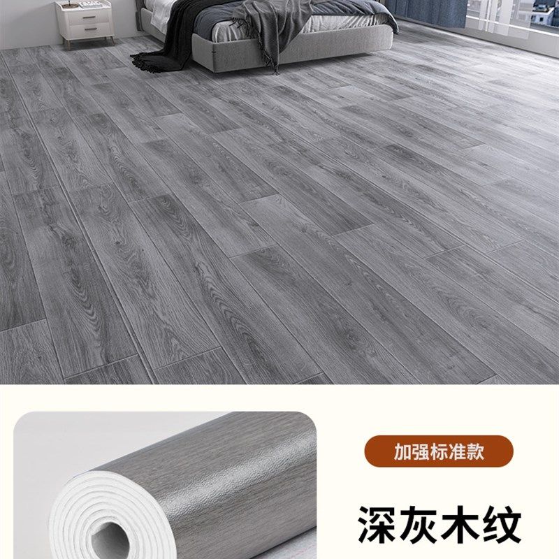 1.5米宽地板革水泥地直接铺加厚耐磨家用pvc塑胶地板贴自粘地胶垫,珠宝/钻石/翡翠,翡翠裸石/蛋面,淘宝优惠券,粉丝福利购,淘宝优惠卷