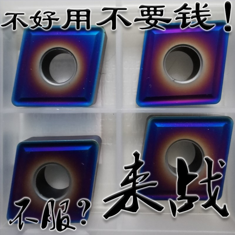 株洲大菱形蓝色涂层数控加硬刀片CNMG190612 190616通槽车淬火钢