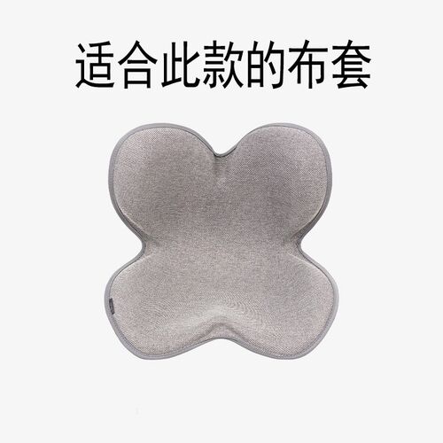 mtg护腰花瓣坐垫专用布套style保护套椅垫防水腰靠座椅套靠垫椅套