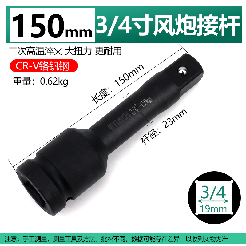 重型加长接杆连接杆7子扳杆重型弯杆扳手L型套筒扳手加力杆风炮杆