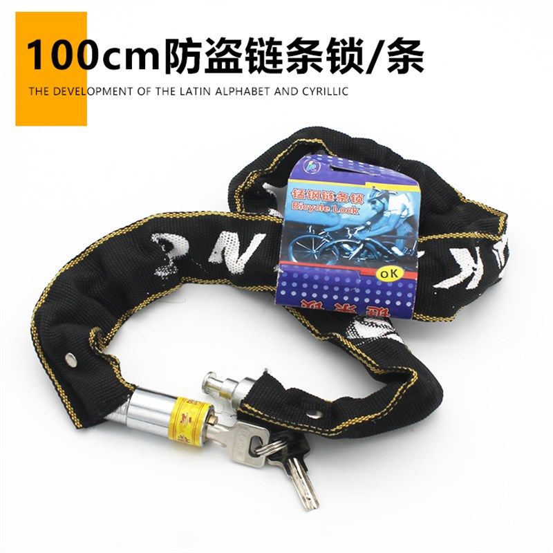 自行车链条锁摩托车防盗锁防剪山地车锁电动车链条锁钢丝锁铁链锁,珠宝/钻石/翡翠,翡翠裸石/蛋面,淘宝优惠券,粉丝福利购,淘宝优惠卷