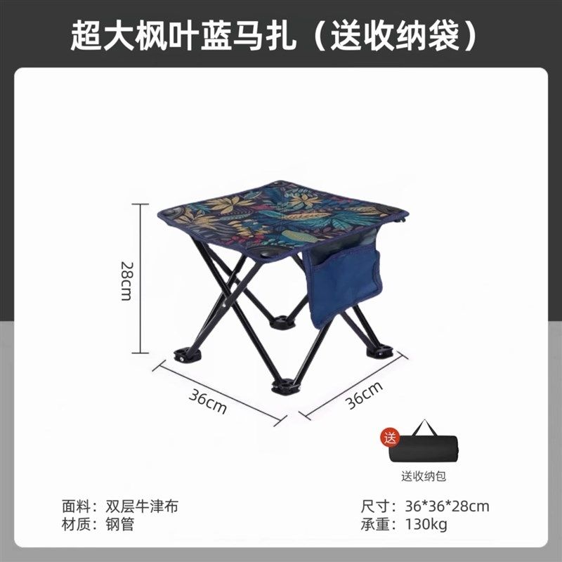户外折叠凳便携式折叠椅小马扎家用火车小板凳野营露营椅子钓鱼椅,工业油品/胶粘/化学/实验室用品,实验室漏斗,淘宝优惠券,粉丝福利购,淘宝优惠卷