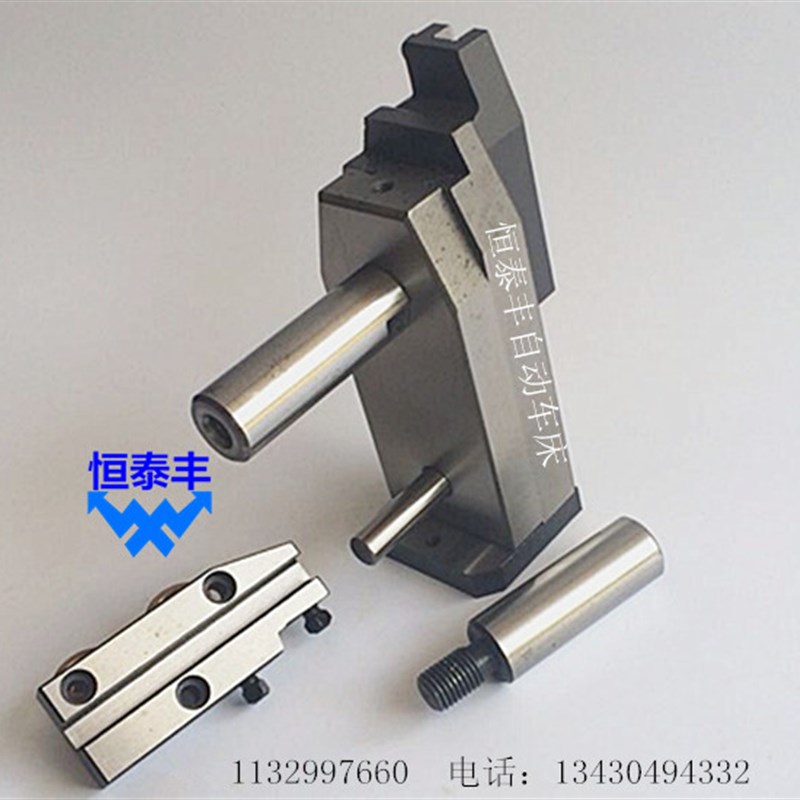 台湾2 3 4 切刀滑座 滑板 名阳插刀座1056 插刀盖1057 单车刀架