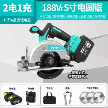 新新品多功能木工电锯家用小型手持 圆锯机倒装切割机割木头片4品