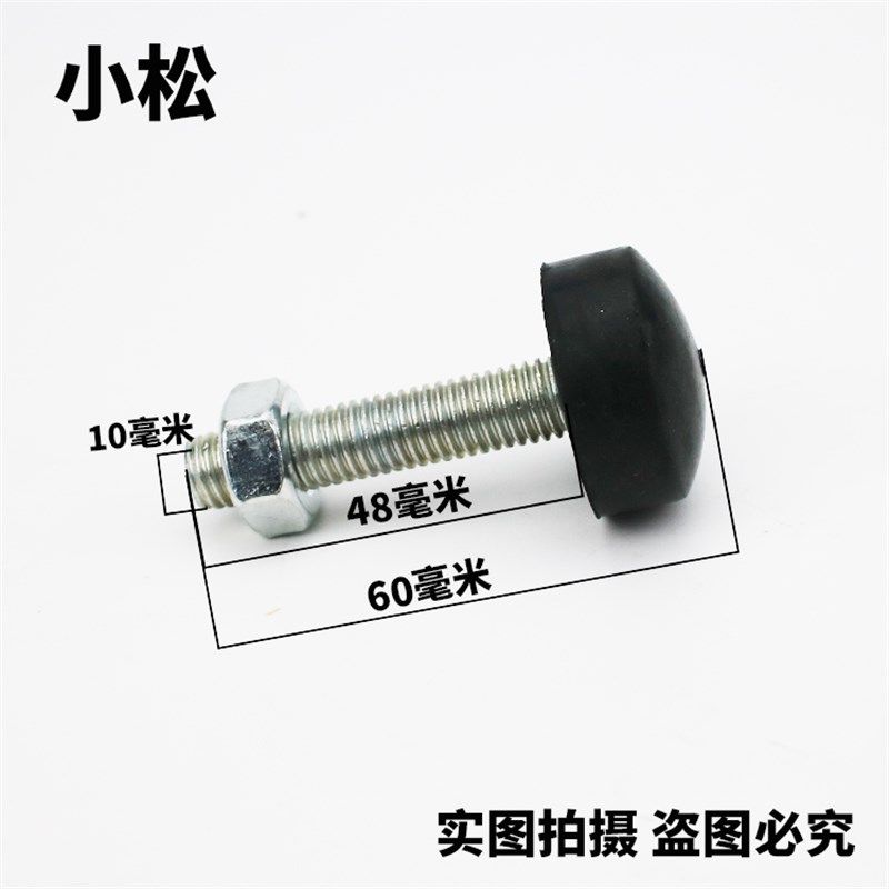 挖掘机门顶胶大全三一小2松现代柳工大宇驾驶室门防撞胶粒块配件,工业油品/胶粘/化学/实验室用品,实验室漏斗,淘宝优惠券,粉丝福利购,淘宝优惠卷