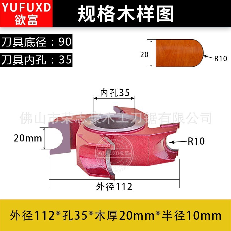新款木工立铣刀正半刀刀具圆弧4刃圆角倒角刀合金钨钢成型刀