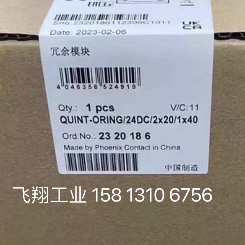 魏德米勒信号隔离器ACT20P-CI-wCO-S   供应转换器7760054114原装