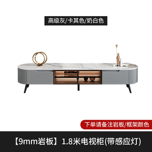 轻奢岩板电视柜茶几组合圆形简约现代客厅家用小户型落地电视机柜