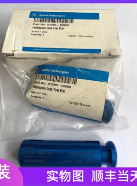 安捷伦7694顶空取样器 G1p290-20600 7697A顶空取样器G4556-20600
