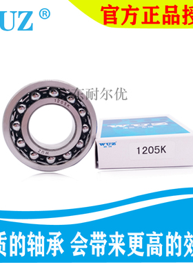 洛阳东培WUZ轴承1613(2313)1614(2314)1615(2315)1616(2316)2317K