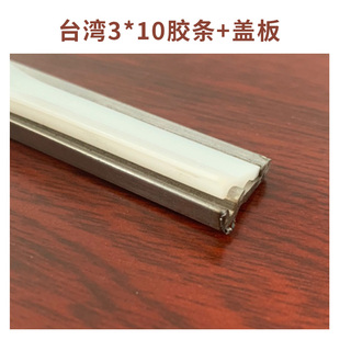 机床附件配件大全钢板防护罩加工中心导轨拖板护板台湾胶条密封条