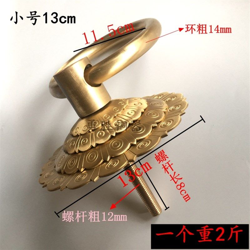 吉祥如意门环仿古纯铜拉手古典铜饰品中式仿古大门拉手老式门配件,珠宝/钻石/翡翠,翡翠裸石/蛋面,淘宝优惠券,粉丝福利购,淘宝优惠卷