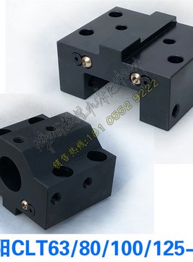 台湾旭阳刀座 刀夹刀套刀塔天成锋镗孔刀座 端面刀座CPLT63/80/10