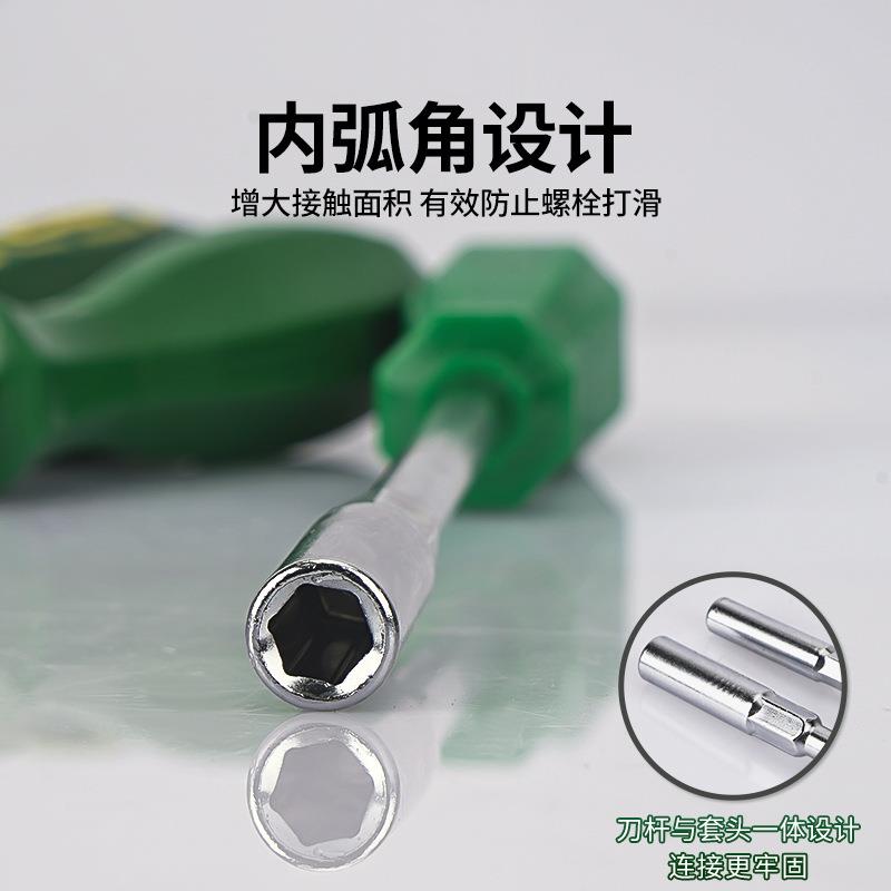 套筒螺丝刀套装外六角起