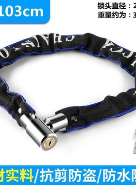 自行车锁车防盗链条锁电抗动车Lc2F3o6t锁电瓶山地单车锁粗剪加长