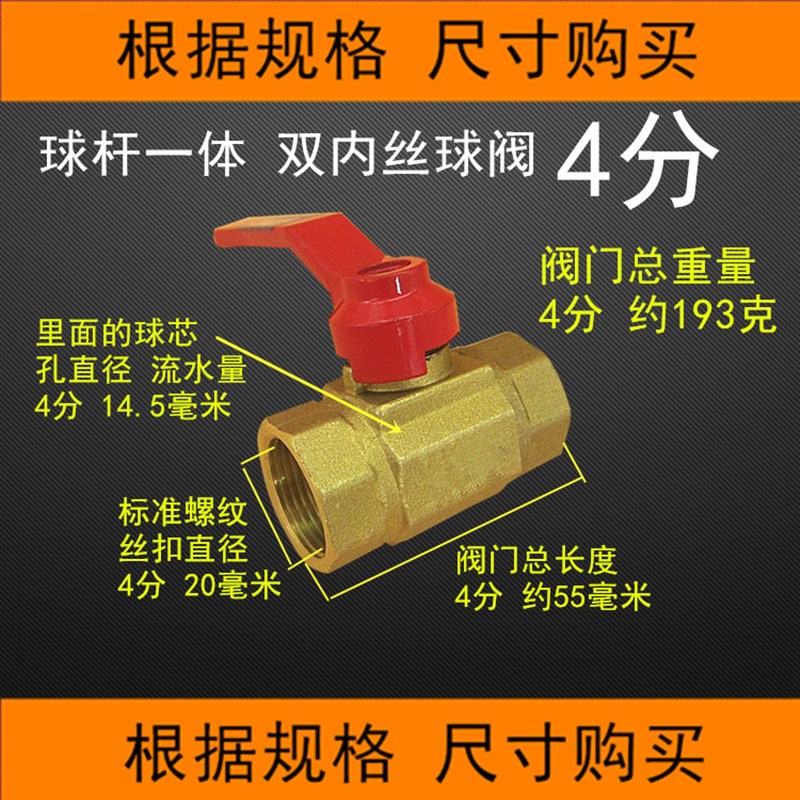 一体PPR铜球阀4自来水6分15开关PVC双活接阀门DN暖气水阀20截门25