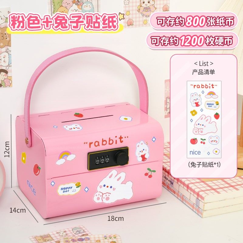 儿童存钱罐2025新款只进不出女孩不锈钢男孩款密码锁储蓄储存钱箱,个性定制/设计服务/DIY,明信片定制,淘宝优惠券,粉丝福利购,淘宝优惠卷