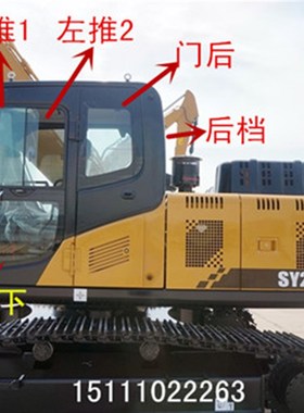 三一SY215C挖掘机 200C pro 195玻璃 门窗左右前后上下挡风玻璃