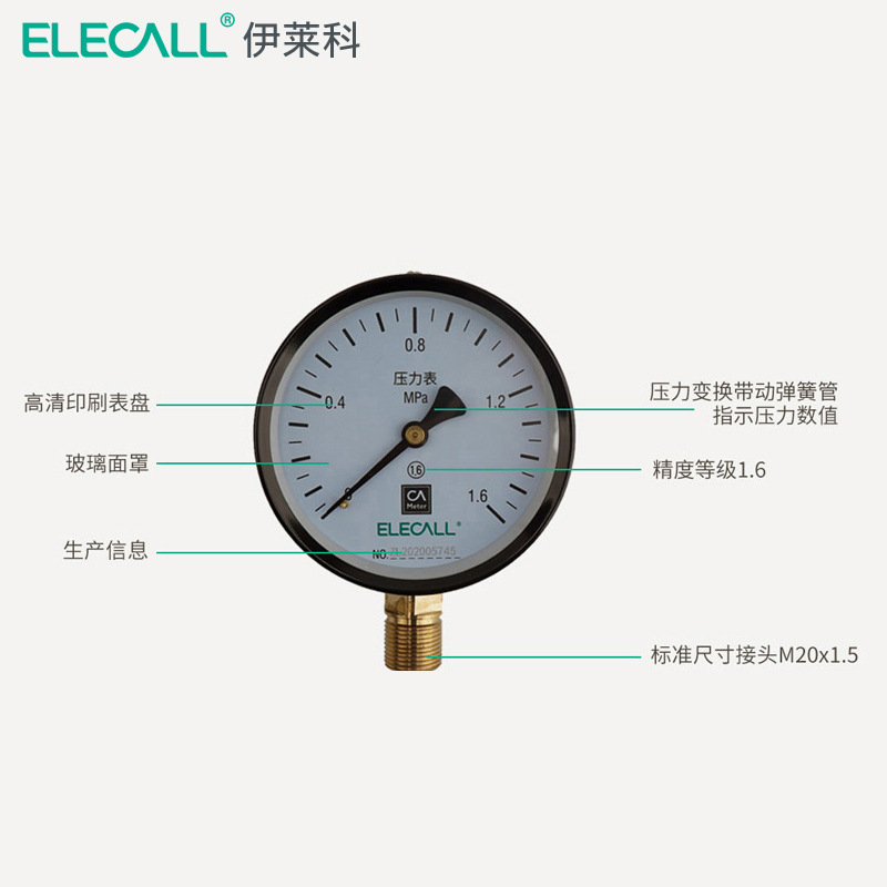 Y-100压力表真空负压表1.6mpa水压径 向液压油压表气压表25mpa