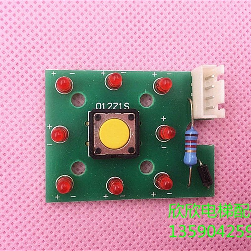 电梯按钮 广奥按钮DF-11 D95-507-1 升达33*33 方形 货梯常用按键,工业油品/胶粘/化学/实验室用品,实验室漏斗,淘宝优惠券,粉丝福利购,淘宝优惠卷