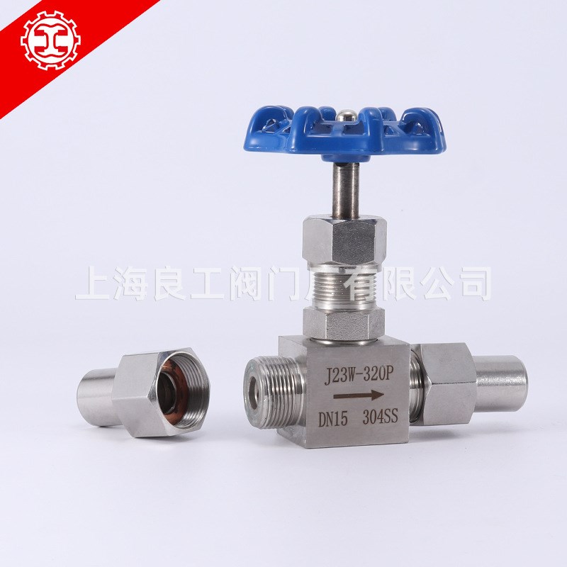 上海良工阀门不锈钢压焊接针型阀J23W-320P耐温耐压DN15 20
