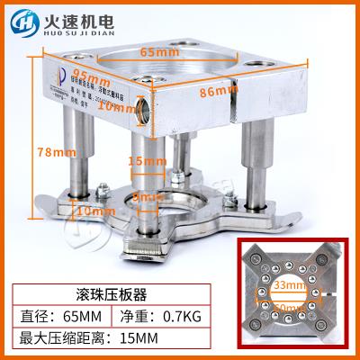 火速机电雕刻机压板器夹具木工广告雕刻机主轴压板器 雕刻机配件