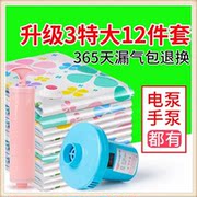 khay đựng đồ lót Siêu nhẹ dung lượng chân không nén lưu trữ túi quần áo du lịch con dấu cao áp cửa hàng trung tâm thay đổi mùa đông đặt - Trang chủ hộp nhựa đế đen