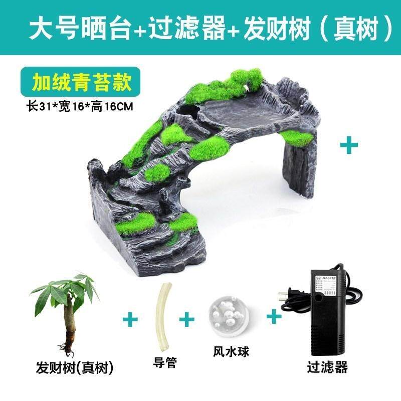 Tortoise stone Turtle tank Landscaping Material Science Tortoise Climbing Floating Island decorate natural Landscaping stonein the Pet/Pet food and supplies , Reptile/Insects and supplies Ming , Reptile/Insect appliances Ming  category - from Buy2taobao.com to provide professional Taobao agent buy service