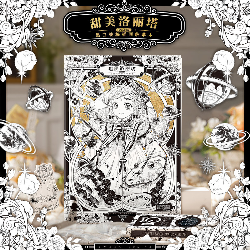 插画临摹本动漫美少女插画素材临摹 漫画教程书 动漫绘画涂色描摹本