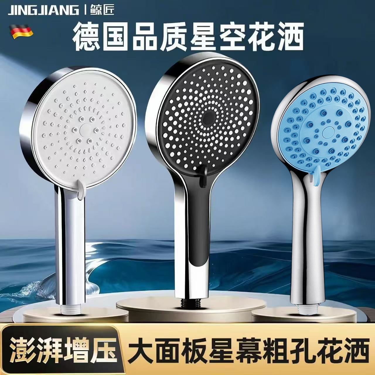 增壓不踩雷五檔增壓花灑洗澡真爽