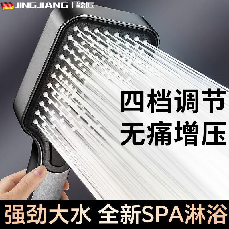 加厚增压花洒喷头方形淋浴洗澡手持式加压莲蓬头家用淋雨沐浴花晒