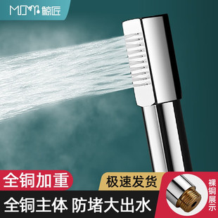 方形铜淋浴花洒喷头家用浴室增压粗孔大出水沐浴莲蓬头洗澡套装