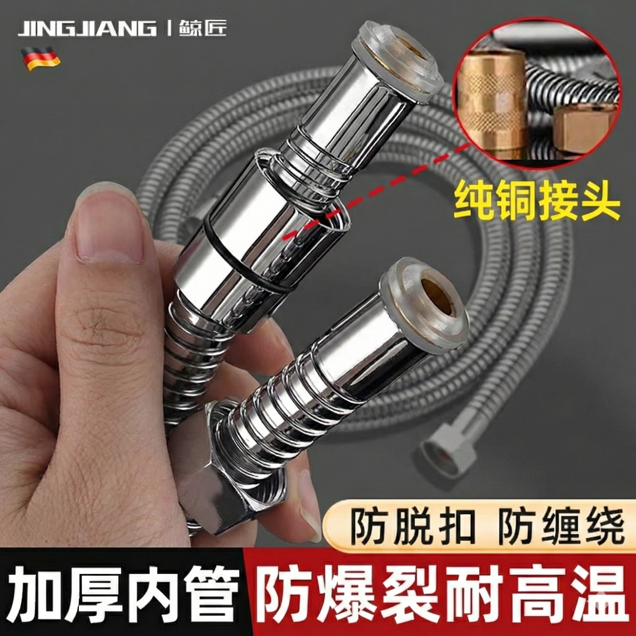淋浴花洒软管浴室淋沐浴喷头通用不锈钢水管加密防爆花晒套装配件