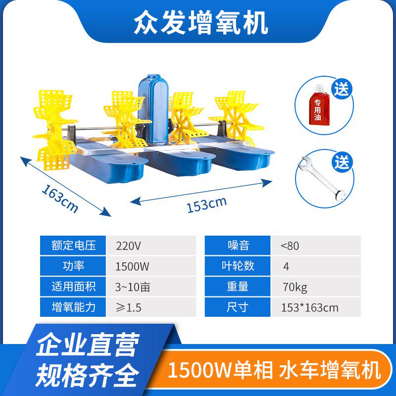水车式鱼塘增氧机专用全自动大型鱼池虾塘叶轮式增氧泵养鱼打氧机